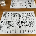 一休 - メニュー上段が冷たいそば下段が暖かいそば