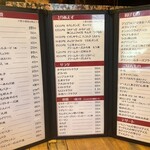 田内屋 - 多種多数なグランドメニュー！