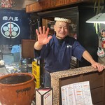 田内屋 - 帰り際は、毎回マスターが
      『夢で会いましょう〜！(^o^)/ ♪』
      と、お見送り(=´∀｀)ノ