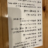 会員制 寿司割烹鷹勝 銀座別亭 - 
