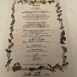 マダム・トキ - 