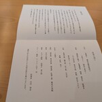 ラボンバンス - 