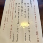 味噌煮込みうどん よし喜 - 