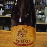 はなせ - 限定ヱビスビール『燻』！今しかありません！