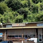 福浦漁港 みなと食堂 - 