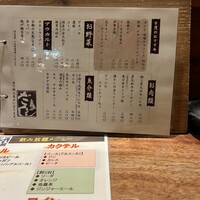 串揚げキッチン だん 十三店 - 