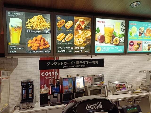 TOHOシネマズ 府中 （トウホウシネマズ） - 府中/その他 | 食べログ