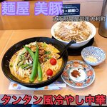 麺屋 美豚 - 