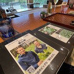 日本料理 別府 廣門 - 