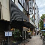 中華そば 勝本 - 