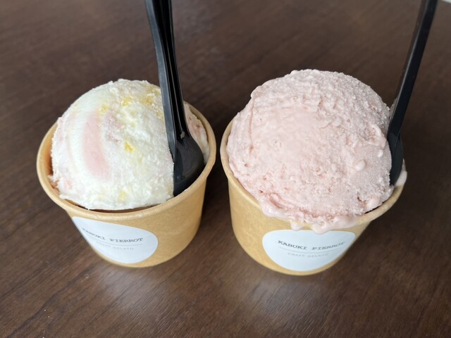 【左藤玲朗　さん】アイスクリームカップ 2点 左藤玲朗 さん】アイスクリームカップ 2点 - メルカリ