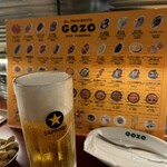 エル・ポニエンテ・ゴソ - 