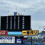 ラーメンの店 ホープ軒 - 