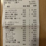 Zenseki Private rooms Izakaya Shinobuya Hitachi Ten - 