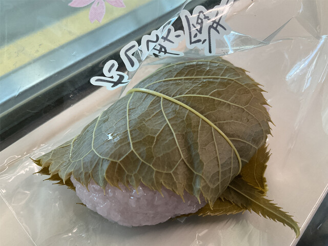 高甚 白石駅前本店 - 白石（和菓子）の写真