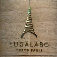 SUGALABO - 