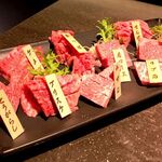 yakiniku ao - 