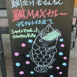 Mカッセ - 