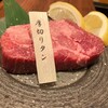 焼肉萬野 心斎橋店