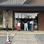 牛乳専科もうもう - 