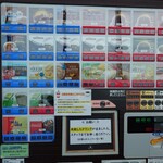 エアポートラウンジ ヴォルティス - エアーポートラウンジ　　飲み物はこれ