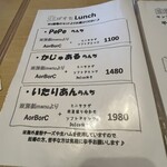 かじゅある いたりあん PePe - 