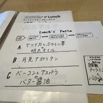 かじゅある いたりあん PePe - 