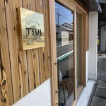 おやつと珈琲 TSUI - 