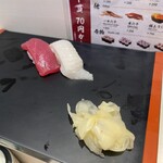 立喰い寿司 ひなと丸 - 