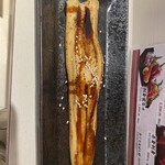 立喰い寿司 ひなと丸 - 