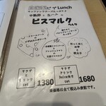 かじゅある いたりあん PePe - 