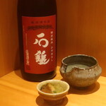 こころや - 石鎚 特別純米 ひやおろし 愛媛