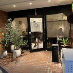 寄り処 えーる - 