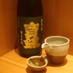 こころや - 寳剱 純米 湧水仕込 広島