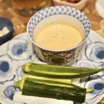 寄り処 えーる - 