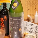 寄り処 えーる - 