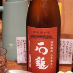 寄り処 えーる - 