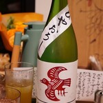 寄り処 えーる - 