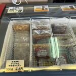 北州食彩 - 商品棚