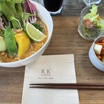 アールケイ ガーデン - 