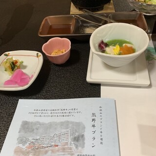 南紀白浜 湯処 むろべ_1