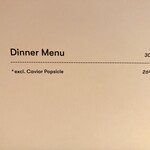 CODA Dessert Dining - 