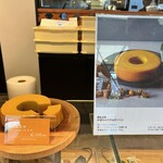 バレル コーヒー バウム - 