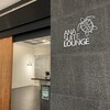 ANA SUITE LOUNGE、ANA LOUNGE