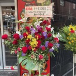 横濱家系ラーメン 五代目 野中家 - 
