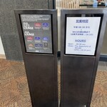 ANA SUITE LOUNGE、ANA LOUNGE - 利用条件案内