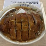 極濃タンメン イチラク - 今日のは激ウマ