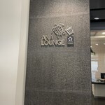 ANA SUITE LOUNGE、ANA LOUNGE - ANA SUITE LOUNGE、ANA LOUNGE 入り口