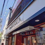 ブーランジェリーブルディガラ 広尾本店 - 