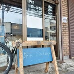 ディレディレカリー - 